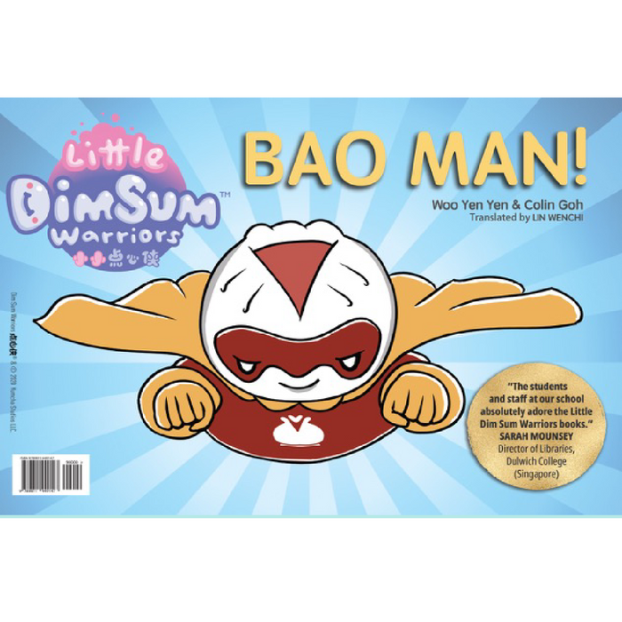 Little Dim Sum Warriors: Bao Man! 包子超人!