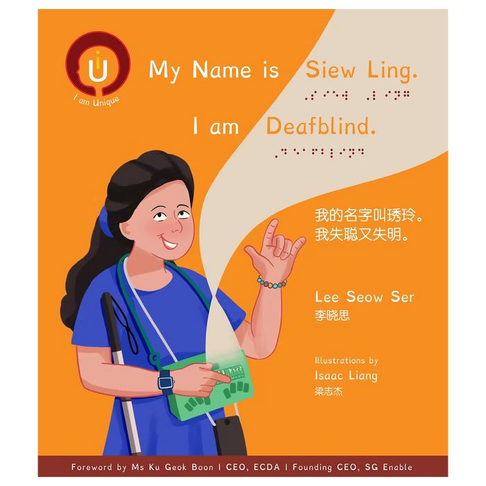 My Name is Siew Ling. I am Deafblind. |  我的名字叫琇玲. 我失聪又失明