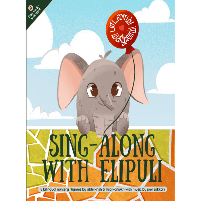 Sing-along with EliPuli