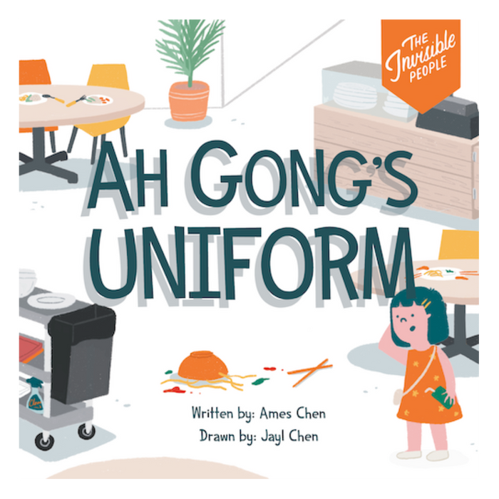 The Invisible People: Ah Gong's Uniform