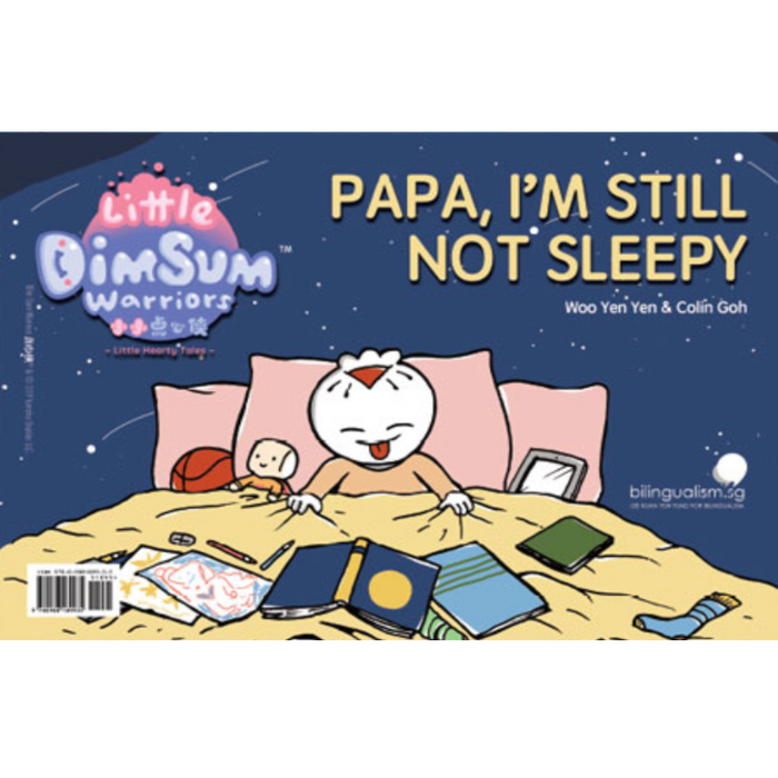 Little Dim Sum Warriors: Papa, I'm Still Not Sleepy 爸爸, 我还不想睡